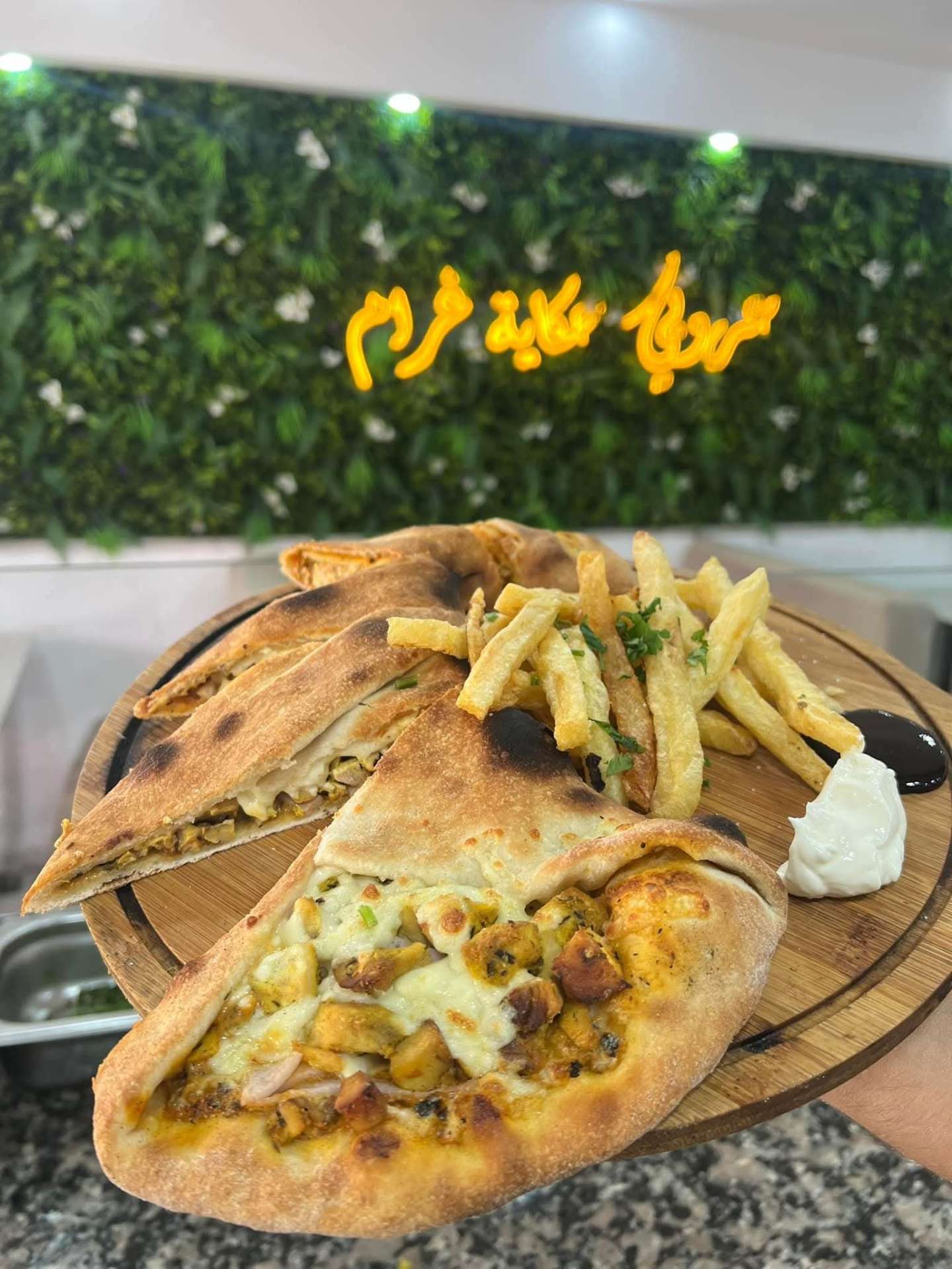 Calzone · frites maison
