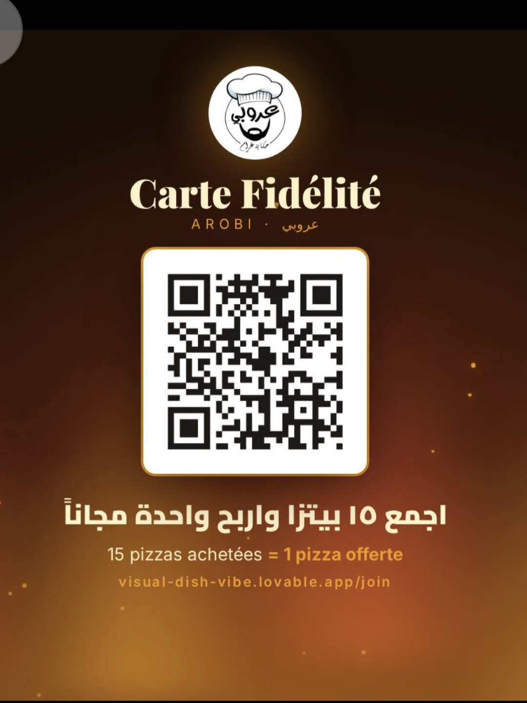 Carte Fidélité Aroubi — 15 pizzas achetées = 1 pizza offerte